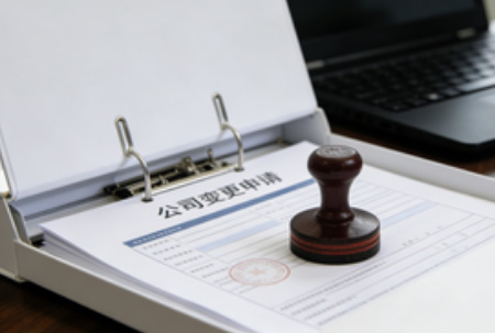 个体营业执照办理后如何查询真伪？