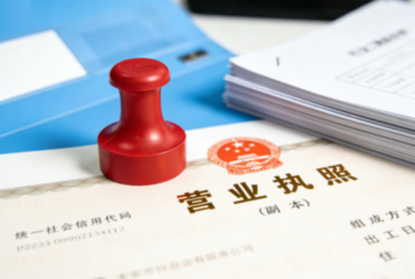 网络科技企业经营范围变更（新增增值服务）