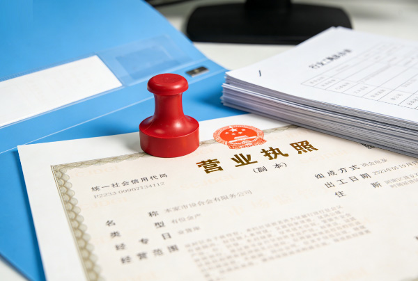 医疗机构经营地址变更审批流程及医疗许可证更新要求