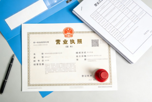 连锁零售企业法定代表人变更流程及分支机构备案要求